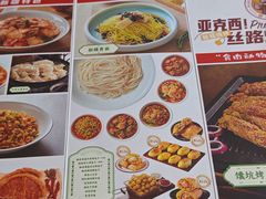 -巴依老爷新疆美食(常营店)