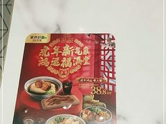 -家有好面(世博源店)