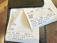 -德兴馆(广东路总店)
