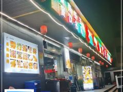 -辣不怕口味虾(凌霄路店)