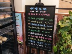 -啊噗吐呦现场烘焙(麦凯乐店)