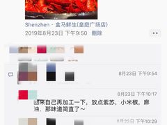 -盒马鲜生(皇庭广场店)