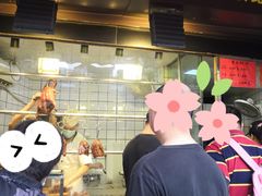 -永兴烧腊