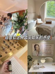 -东英经典SKIN&SPA