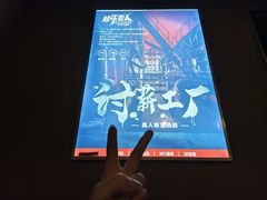 -567·密室逃脱(大良店)