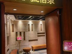 -萨拉伯尔(燕莎友谊商城店)