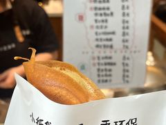 -小豆海棠(人民南路店)