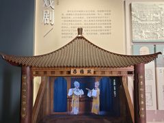 -宣南文化博物馆