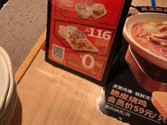 -大师兄·西北小馆(南沙万达广场店)