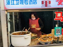 -清真马乐贝腊牛肉蛋黄菜夹馍(马蓉洒金桥店)