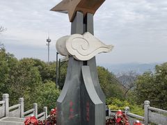 -广州市白云山风景名胜区