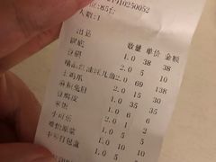 账单-川道拐耗儿鱼(置信路店)
