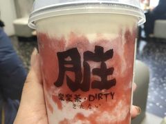 -LELECHA乐乐茶(上海五角场万达广场店)