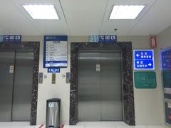 -浙江大学医学院附属第二医院(解放路院区)