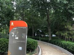 -庄怡公园