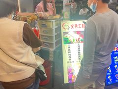 -凤城·食都