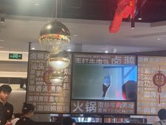 -潮界(虹桥新天地店)