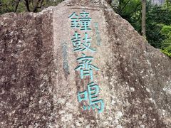 -雁荡山风景名胜区