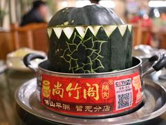 冬瓜盅煲-尚竹阁冬瓜盅·18年地标美食(平洲店)