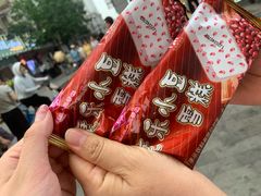 -康乐(滨江道店)