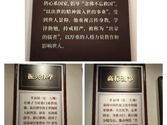 -李叔同故居纪念馆