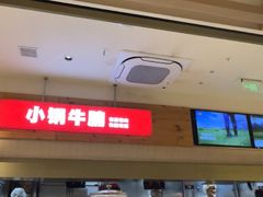 -西贝(金桥店)