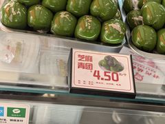 -许阿姨糕团店(南京总店)