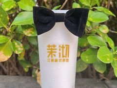 -茉沏(光启城店)