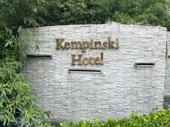 -凯宾美食廊Kempi Deli·凯宾斯基饭店(亮马桥路店)