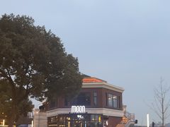 -岁粤Moon·湖景餐厅(月光码头店)