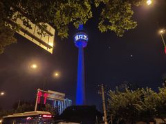 -陕西广播电视塔