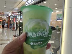 -沪上阿姨·精选茶饮(辽阳万达广场店)