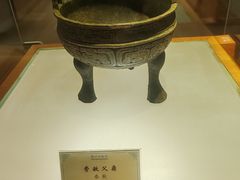 -邹城博物馆