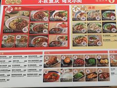 -遇见小面(白云机场T2安检外店)