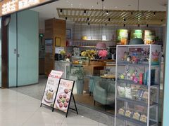 -去茶去·新温州菜·生腌熟醉(大西洋店)