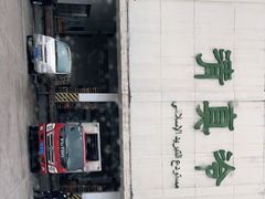 -上海为民商行清真饭店(南大路店)