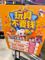 -卡通尼·Safari非洲探索乐园·生日会(金桥国际商业广场店)