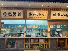-刘鸿盛(罍街店)