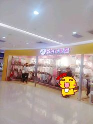 -乐友孕婴童(通州西门店)