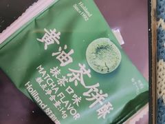 -好利来(欧尚广场店)
