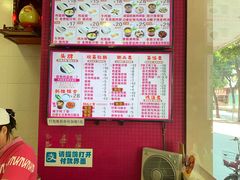 -华辉拉肠(广园店)