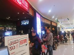 等位区-丝恋丝娃娃(金阳国贸店)