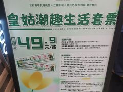 -沈阳大商千盛购物中心有限公司(长江街店)