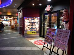 -章鱼烧博物馆(TAKOYAKI PARK)