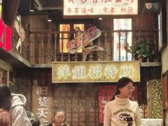 -萍姐火锅·公路夜市(南京新街口店)