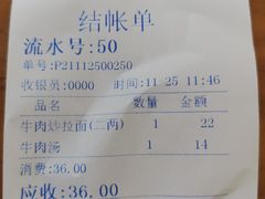 -河南拉面(肇周路店)