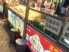 -正宁路小吃夜市