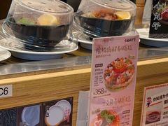 -合点寿司(金虹桥商场店)