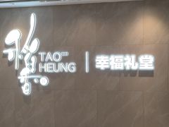 -稻香酒家·35年老字号(侨光店)