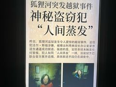 -逃脱反斗城沉浸剧情密室(北京路店)